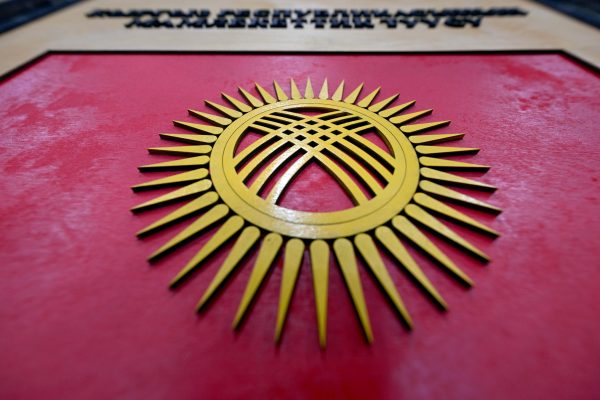 Kyrgyzstan&rsquo;s Social Democrats Under Pressure