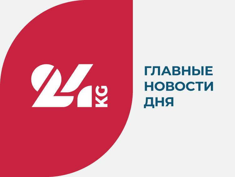 New Justice Minister of Kyrgyzstan to continue debureaucratization reform